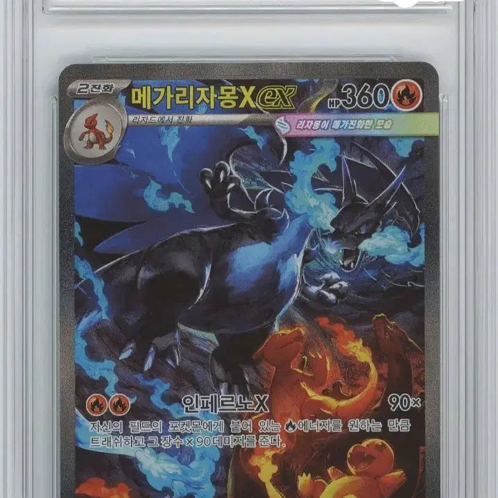 [BUNJANG] Pokemon Mega Charizard X SAR (BRG 10) &amp; Umbreon SAR (BRG 9) Card Set / 포켓몬 메가 리자몽X SAR(BRG 10) &amp;블래키 SAR (BRG 9)