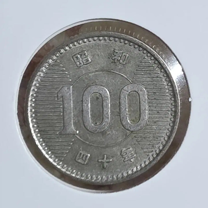 [BUNJANG] 1965 Japan 100 Yen Circulation Silver Coin - Rice Ear Design / 일본 1965년 100엔 통용 은화 벼 이삭