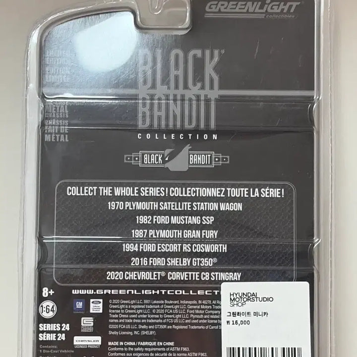 [BUNJANG] Greenlight 1994 Ford Escort RS Cosworth 1:64 Scale / 그린라이트 미니카 - 1994 FORD ESCORT RS COSWORTH 1:64