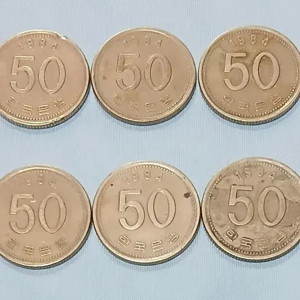 [BUNJANG] 1984 50 Won Coin Bundle (10 pcs) / 1984년 50원동전 10개 일괄