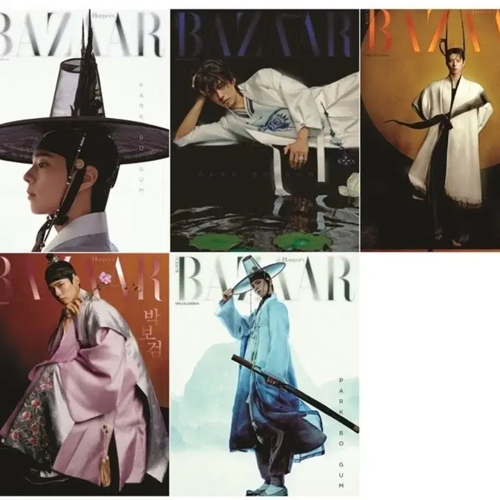 [BUNJANG] Park Bo Gum Hanbok Wave Special Edition Set (Sealed) / [박보검] 바자 한복웨이브 스페셜에디션(미개봉)