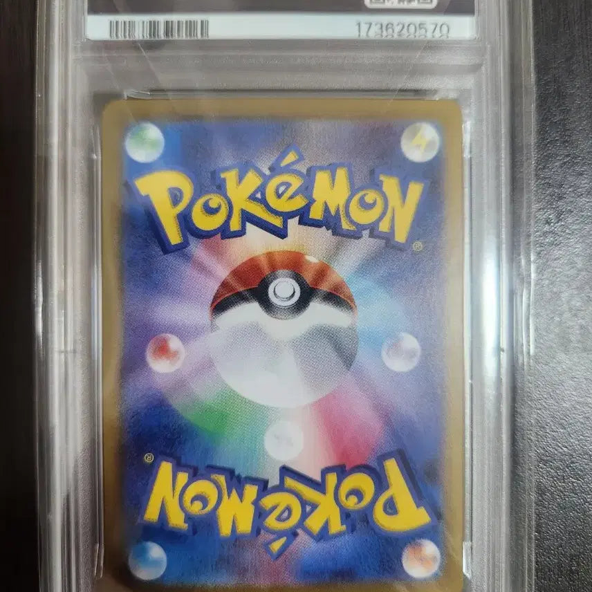 [BUNJANG] 2023 Charizard Classic Japanese PSA 10 Graded Card / 2023 리자몽 클래식 일판 psa10