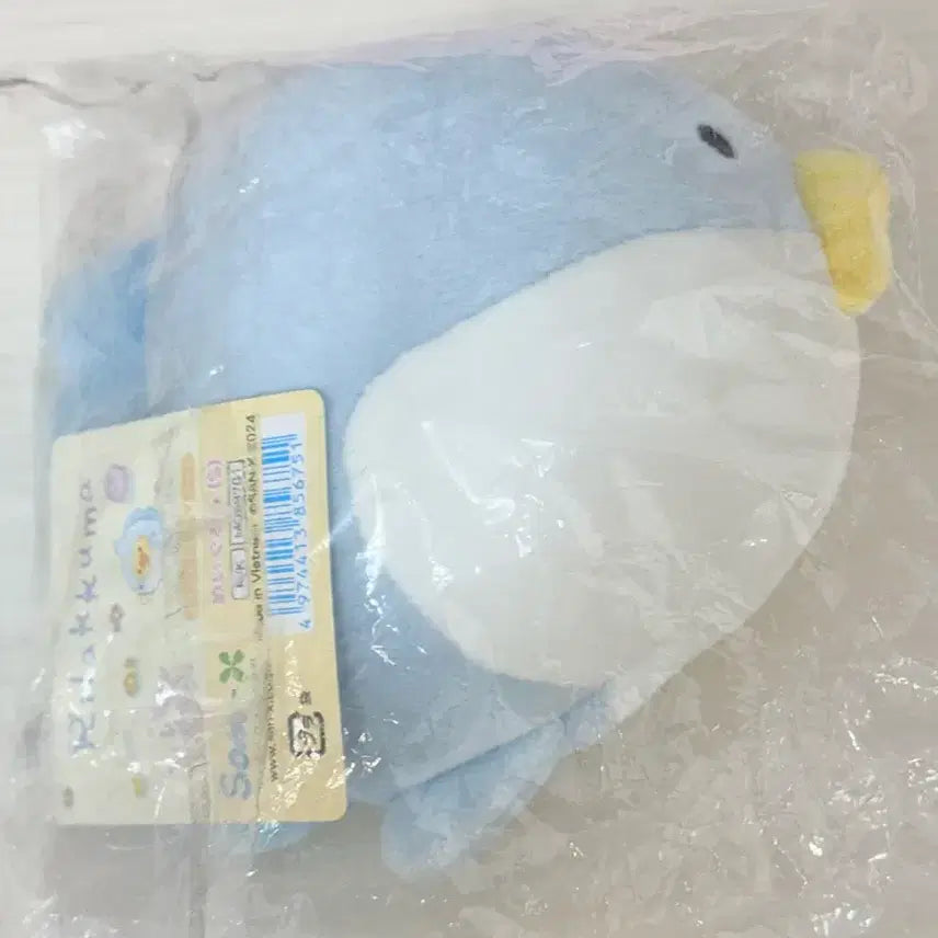 [BUNJANG] Kiiroitori Ocean Theme Mola Mola Plush / (급처) 아쿠아리움 테마 개복치 키이로이토리 인형