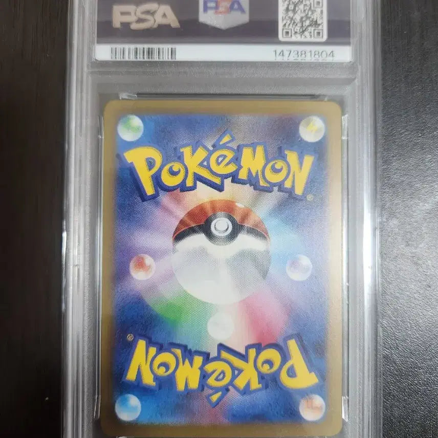 [BUNJANG] 2023 Japanese Pikachu Classic PSA 10 Graded Card / 2023 일판 피카츄 클래식 psa10