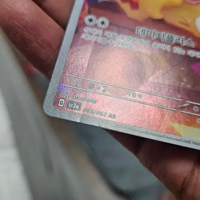 [BUNJANG] Pokemon Card Plush AR Card / 포켓몬카드 플러시 AR 카드 팝니다