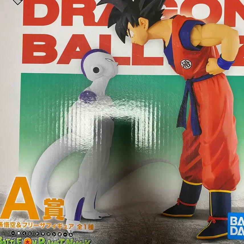 [BUNJANG] Dragon Ball Ichiban Kuji &amp; Matchmakers Figure Bundle / 드래곤볼 제일복권등 드래곤볼 피규어 일괄 저렴하게 팝니다
