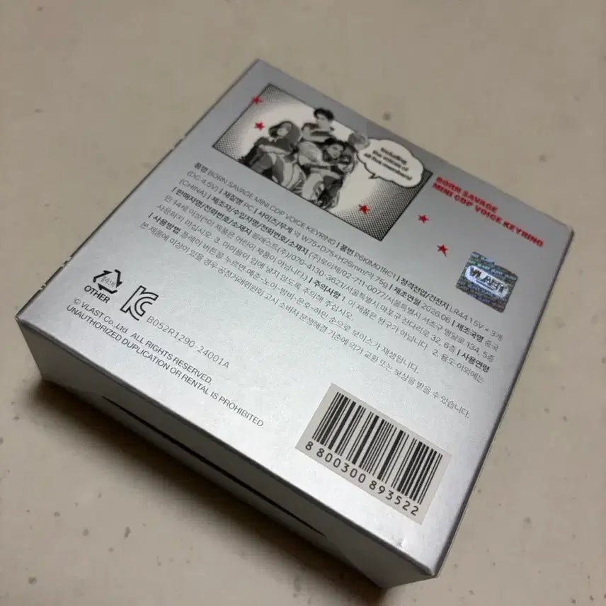 [BUNJANG] Plave Concert MD Voice Keychain / 플레이브 콘MD 보이스키링