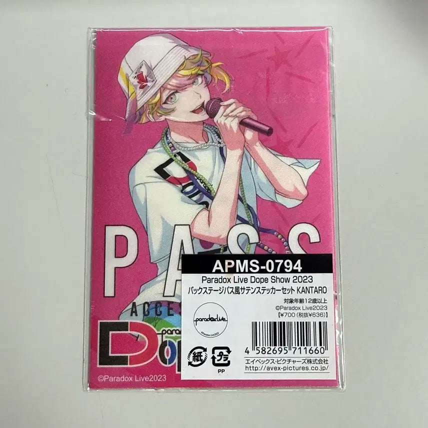 [BUNJANG] Paradox Live Kanto Dope Show 2023 Pass / 파라라이 칸타로 돞쇼 2023 pass