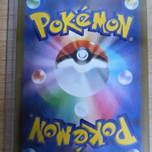 [BUNJANG] Pokemon Card Pikachu 014/071 / 포켓몬 카드 피카츄 014/071