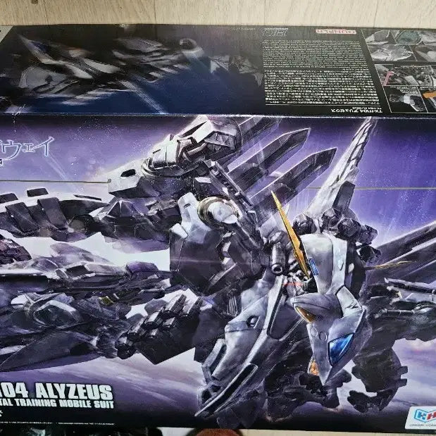 [BUNJANG] HG 1/144 Aru Zeus Plastic Model / HG 1/144 TX-FF104 아류제우스 택포