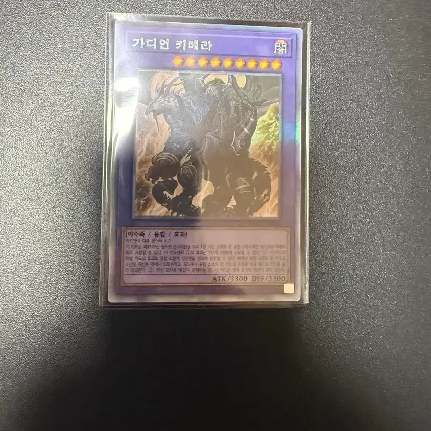 [BUNJANG] Guardian Camera Holographic Rare Trading Card / 가디언 카메라 홀로그래픽 레어