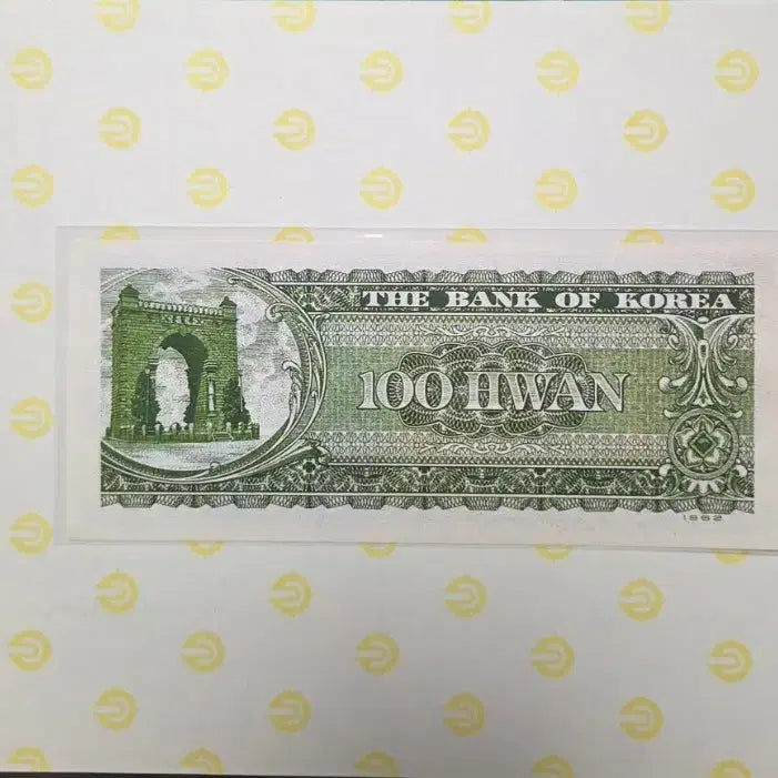 [BUNJANG] Korean Banknote 100 Won - Historical Reference Item / 한국은행권 백환 참고품