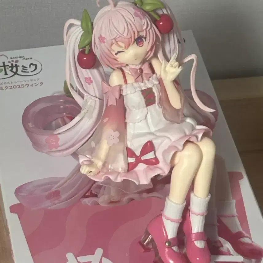 [BUNJANG] FURYU Sakura Miku Noodle Stopper 2025 / 후류 사쿠라 미쿠 누들 스토퍼 2025