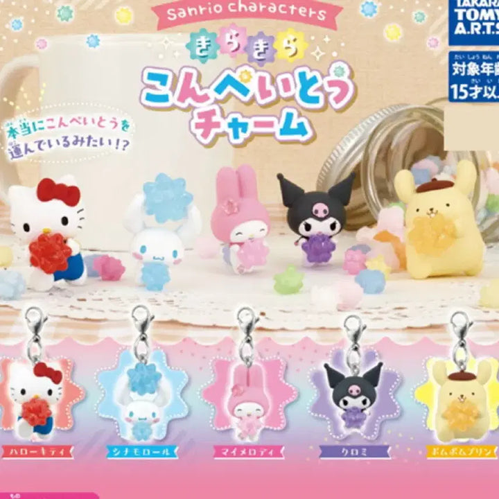 [BUNJANG] Sanrio Kuromi Star Candy Gacha / 산리오 별사탕 가챠 쿠로미