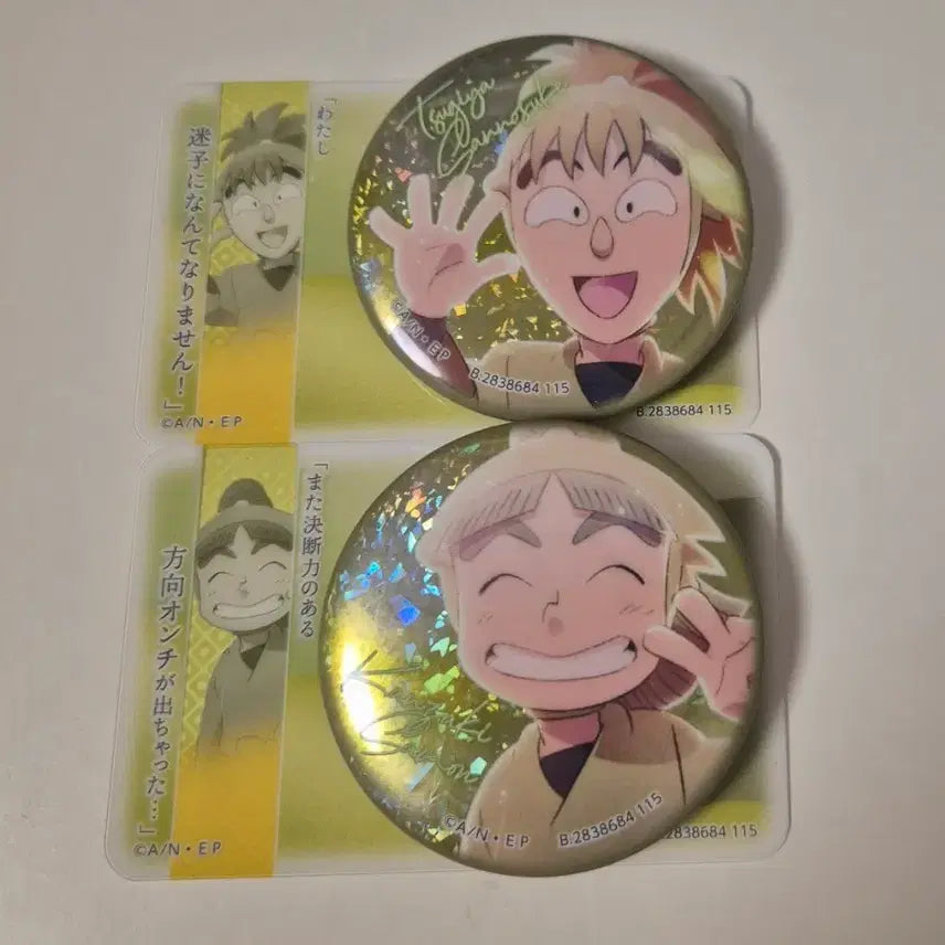 [BUNJANG] Nintama Rantarou Sannosuke Samon Can Badge Bundle Set / 닌타마 란타로 산노스케 사몬 캔뱃지 일괄