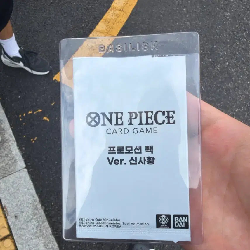 [BUNJANG] One Piece Monkey D. Luffy P P-099 Promotion Card / 원피스 루피 신사황 카드