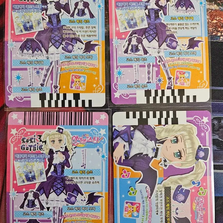 [BUNJANG] Aikatsu! AiMstar Gosu Magic Premium Full Coord / 아이카츠 아이엠스타 고스 매직 프리미엄 풀코디