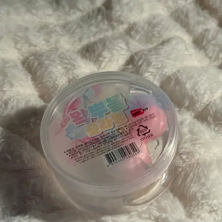 [BUNJANG] Anitoy Wackppuball Slime (New) / (새상품) 애니토이 왁뿌볼 슬라임