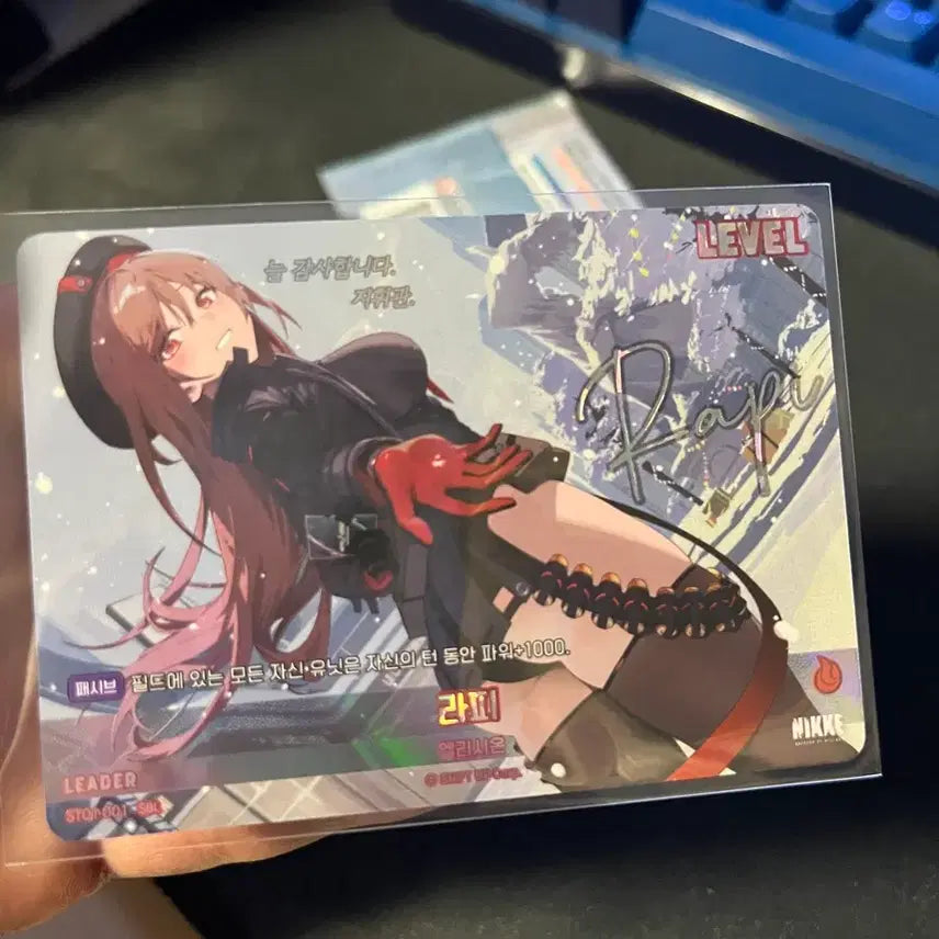 [BUNJANG] Nier Reincarnation NIKKE Rapi SBL Signed Card / 니벨아레나 니케 라피 SBL 싸인카드