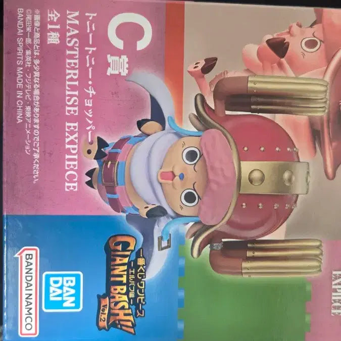 [BUNJANG] Ichiban Kuji Chopper C Prize Figure / 제일복권 쵸파c상
