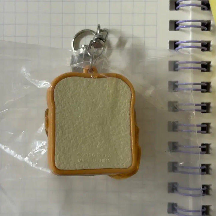 [BUNJANG] CGV Rilakkuma Keyring (Hidden) / cgv 리락쿠마 키링 히든