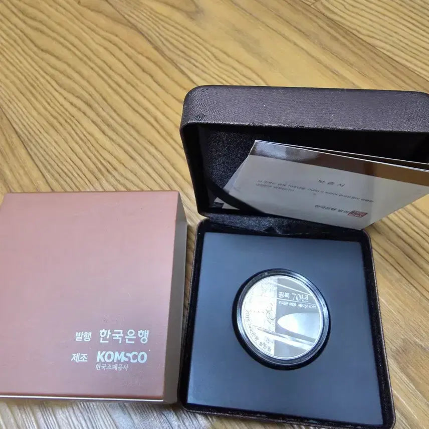 [BUNJANG] Korean Mint Commemorative Coin - 70th Anniversary Edition / 기념주화