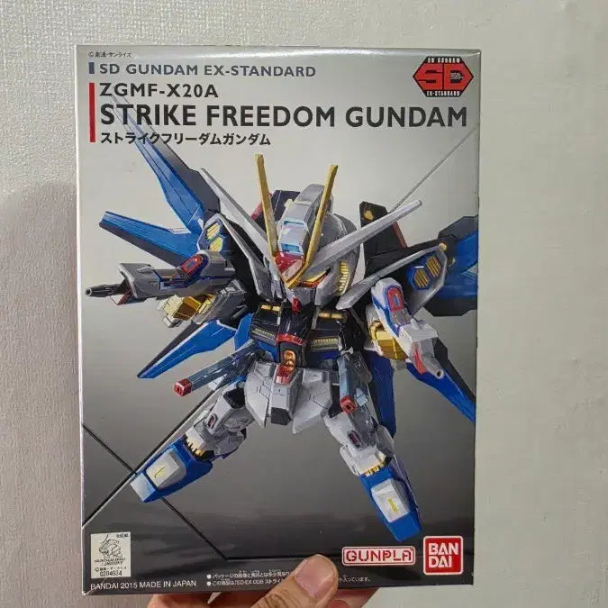 [BUNJANG] Bandai SDEX Strike Freedom Gundam Sealed / 미개봉) 반다이 sdex 스트라이크 프리덤 건담