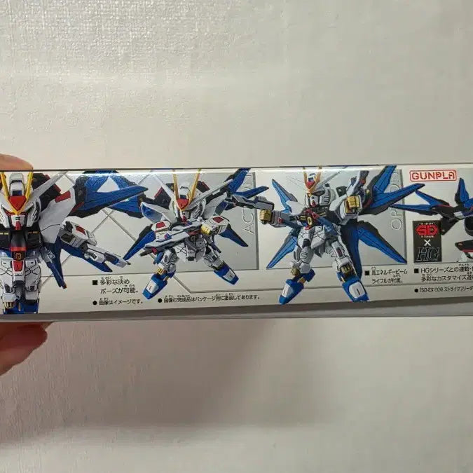 [BUNJANG] Bandai SDEX Strike Freedom Gundam Sealed / 미개봉) 반다이 sdex 스트라이크 프리덤 건담