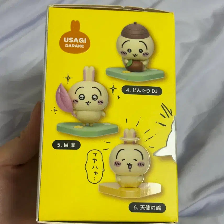 [BUNJANG] Chiikawa Usagi Unsealed Figure / (미개봉) 우사기 투성이 피규어
