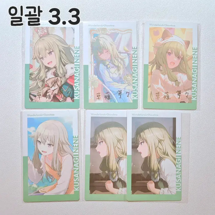[BUNJANG] Kusanagi Nene Project Sekai Rare Epics Photocard Bundle Set / 프세카 프로세카 월링1 월링2 냥벤 쿠사나기 네네 레어 이픽 카드 일괄 판매
