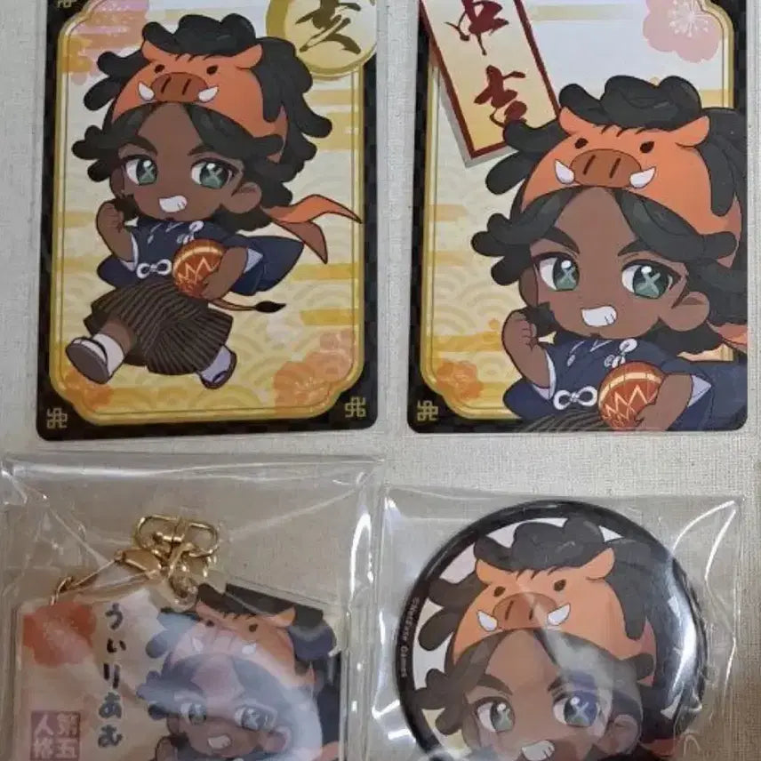 [BUNJANG] Identity V Zodiac Forward Merchandise Bundle / 제5인격 십이지 포워드 굿즈 일괄