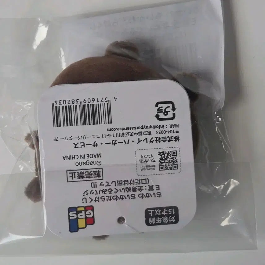 [BUNJANG] Chiiikawa Lottery E Prize "Mouths Off" Chiiikawa Darake Set / 치이카와쿠지 e상 입만은내놔 치이카와다라케 투성이 초코