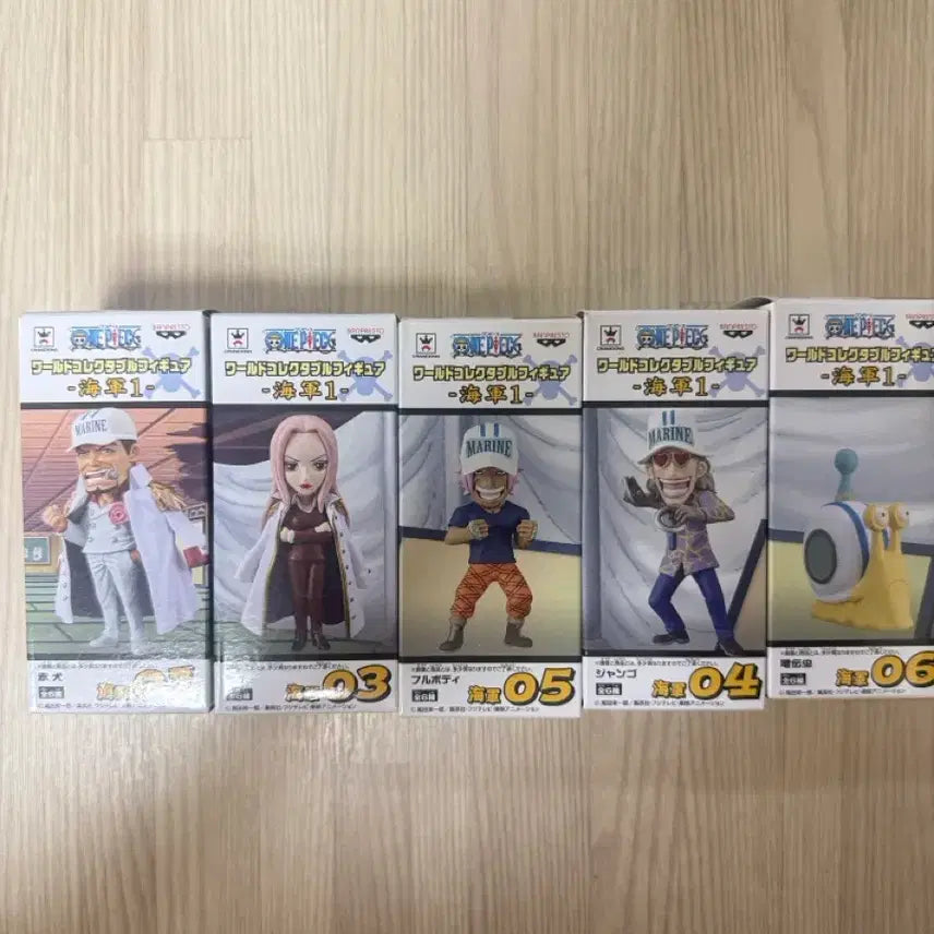 [BUNJANG] One Piece Marines World Collectable Figure Vol. 1 / 원피스 해군 월콜 1탄 피규어
