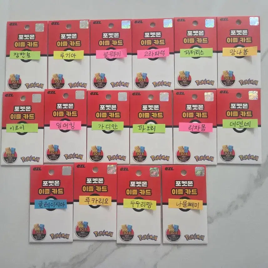 [BUNJANG] Pokemon 30th Anniversary Transportation Card / 30주년 포켓몬교통카드(판매 or 교환)