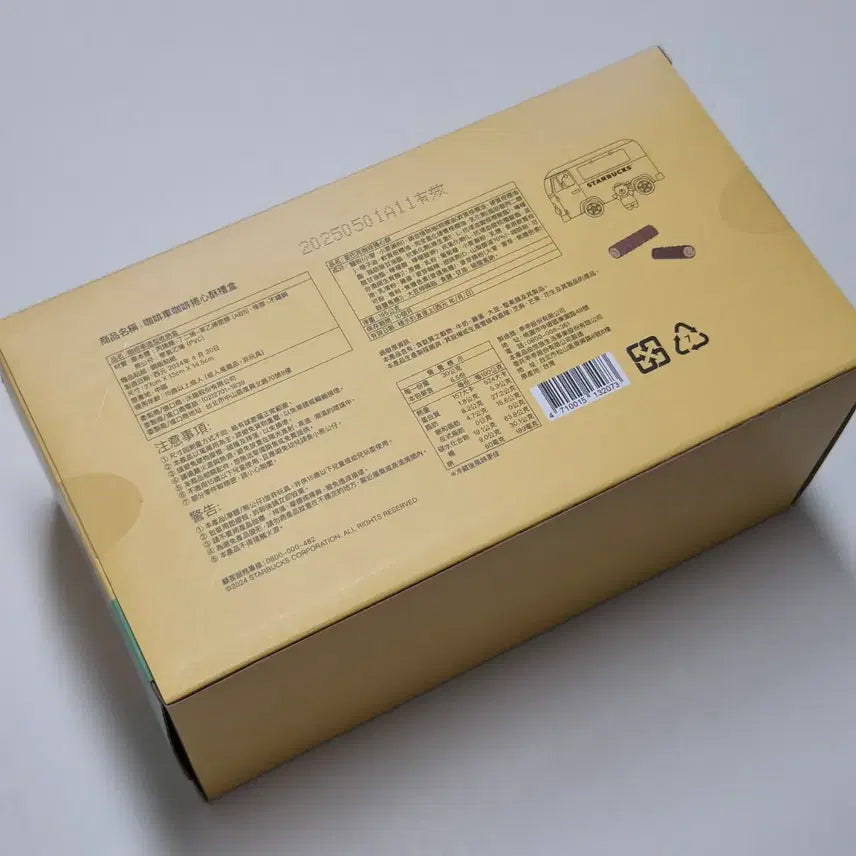 [BUNJANG] Starbucks Taiwan Limited Edition Bus Goods (Sealed) / [스타벅스] 대만 스벅 버스 굿즈 미개봉 판매