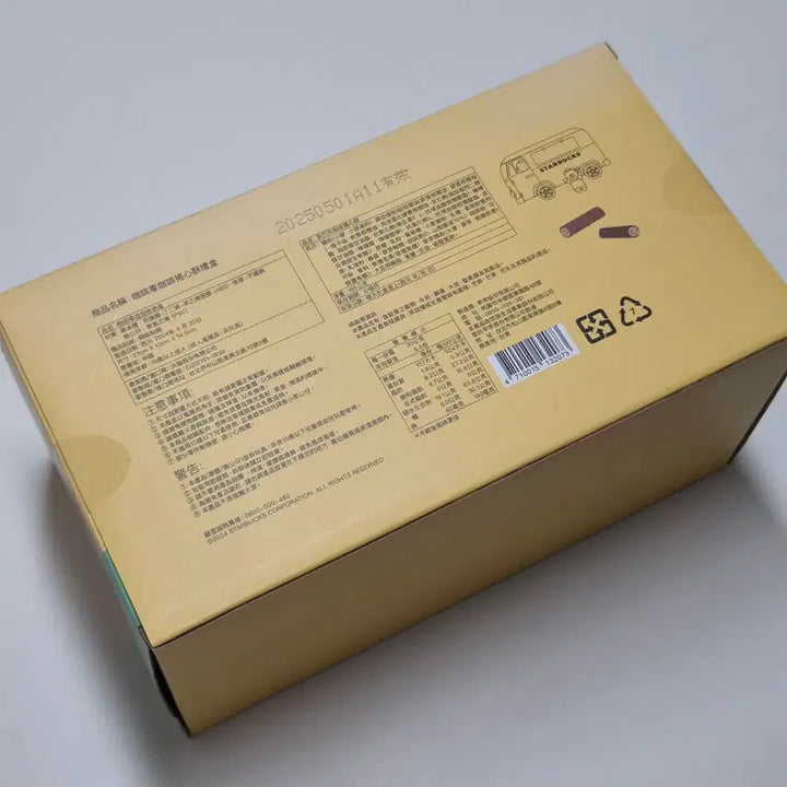 [BUNJANG] Starbucks Taiwan Limited Edition Bus Goods (Sealed) / [스타벅스] 대만 스벅 버스 굿즈 미개봉 판매