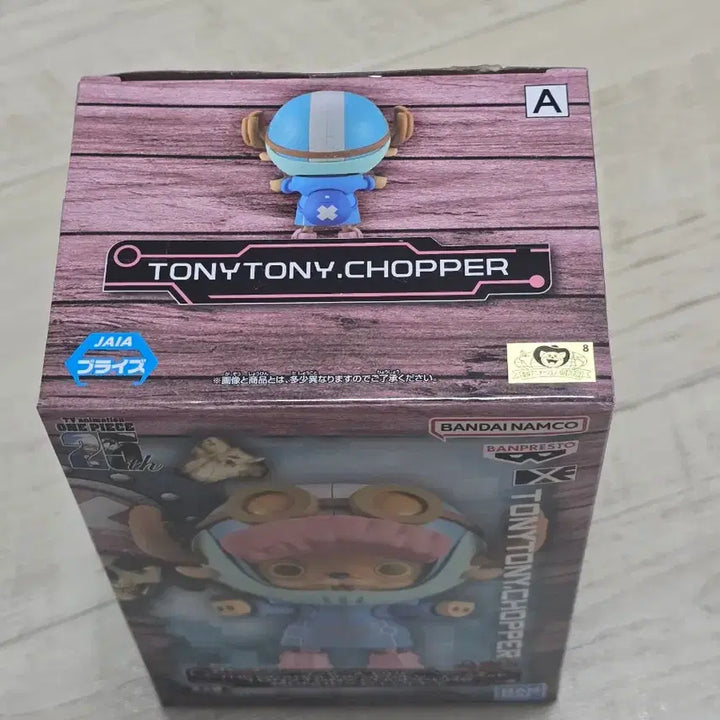 [BUNJANG] One Piece Chopper DXF Grandline Eggy Head Series Figure (Sealed) / 미개봉) 원피스 쵸파 피규어