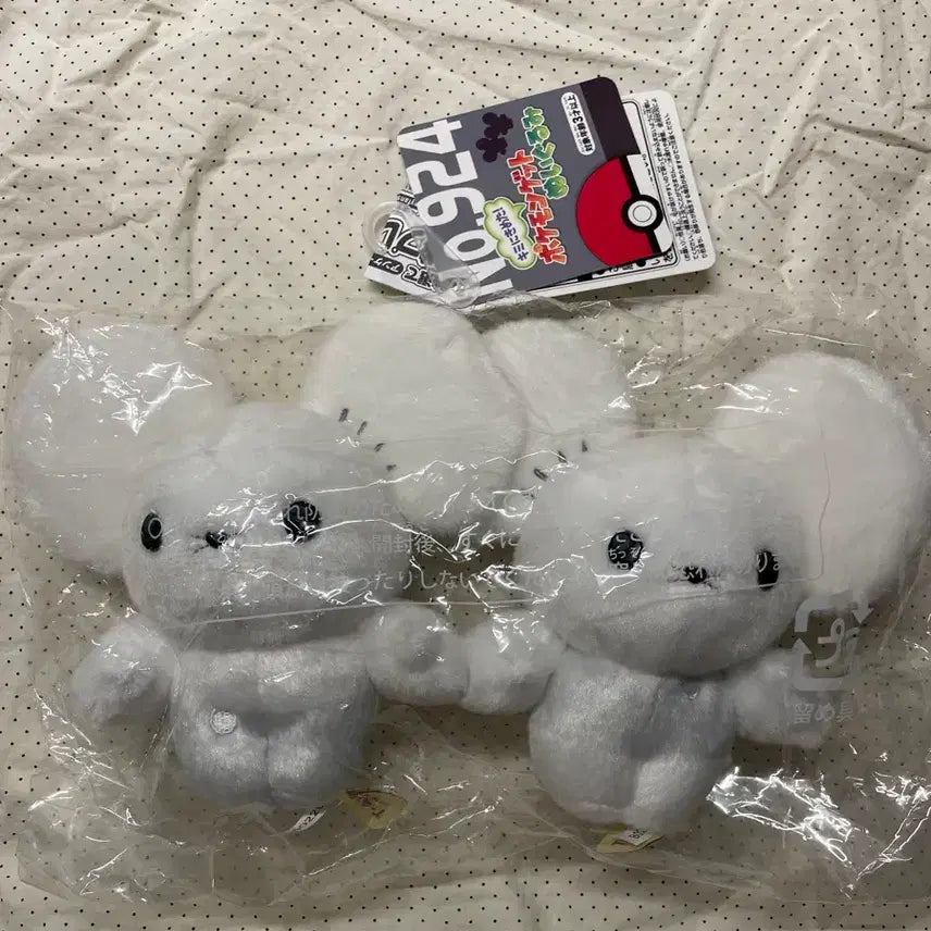 [BUNJANG] Pokemon Marill (Waniwashi) Plush 27cm / 포켓몬스터 두리쥐 와카네즈미 인형 27cm