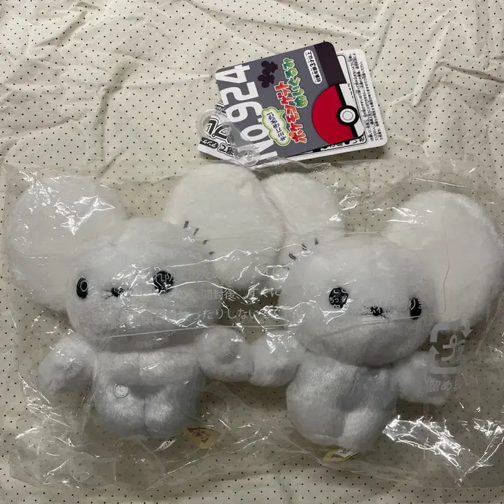 [BUNJANG] Pokemon Marill (Waniwashi) Plush 27cm / 포켓몬스터 두리쥐 와카네즈미 인형 27cm