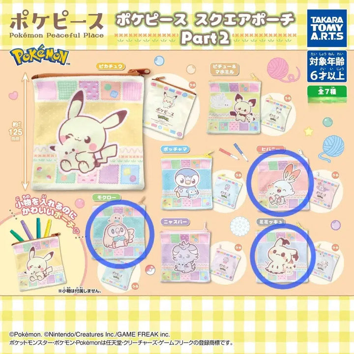[BUNJANG] Pokemon Pokepiace Square Pouch Gacha Bundle Set - Scorbunny, Mimikyu, Rowlet / [일괄] 포켓몬스터 포켓피스 스퀘어 파우치 가챠 - 염버니/따라큐/나몰빼미