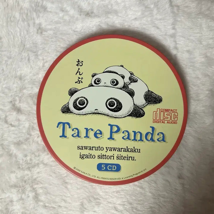 [BUNJANG] San-x Tarepanda 2000 CD Tin Case (Unused) / 미사용) 고전 San-x 산엑스 00년도 타래팬더 CD 틴케이스