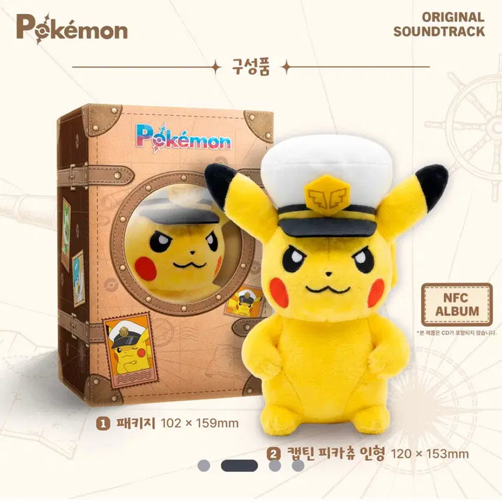 [BUNJANG] Pokemon TV Anime OST Album / TV 애니메이션 포켓몬스터 OST 앨범(새상품)