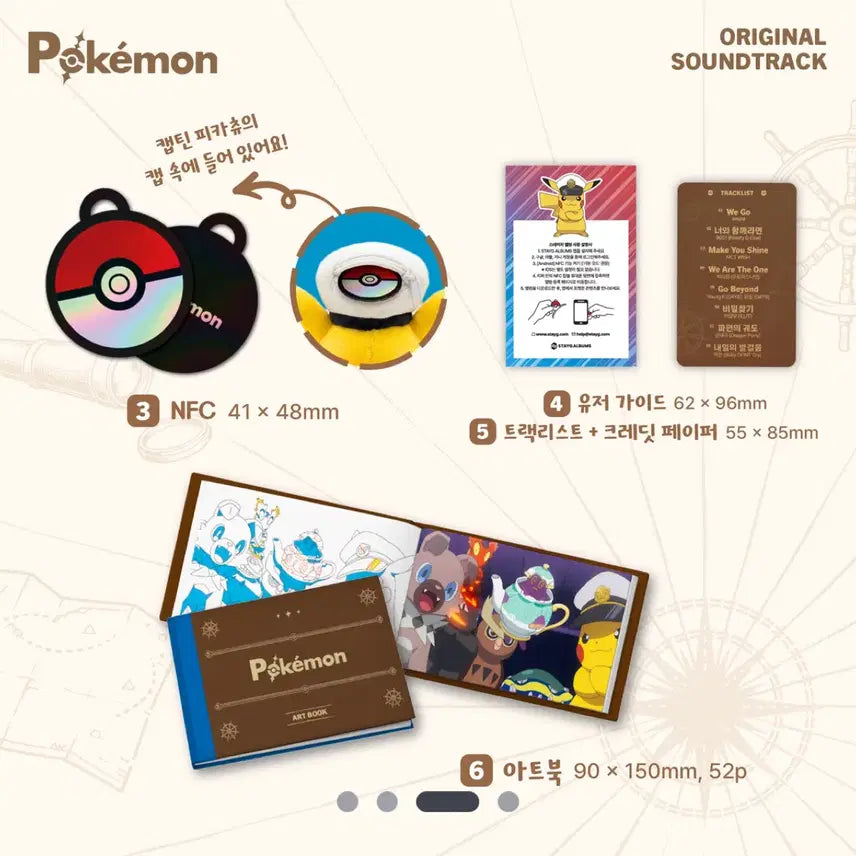 [BUNJANG] Pokemon TV Anime OST Album / TV 애니메이션 포켓몬스터 OST 앨범(새상품)