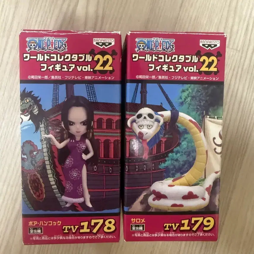 [BUNJANG] One Piece Hancock WCF Figure / 원피스 핸콕 월콜 피규어