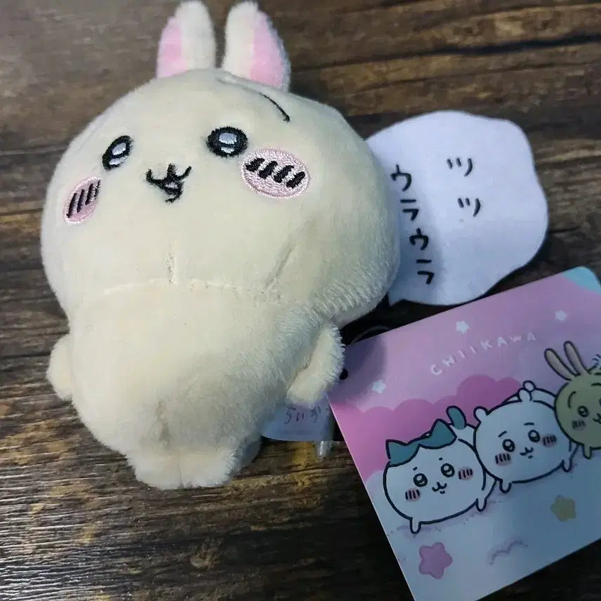 [BUNJANG] Chiikawa Usagi Speech Bubble Plush / 치이카와 먼작귀 우사기 말풍선 누이