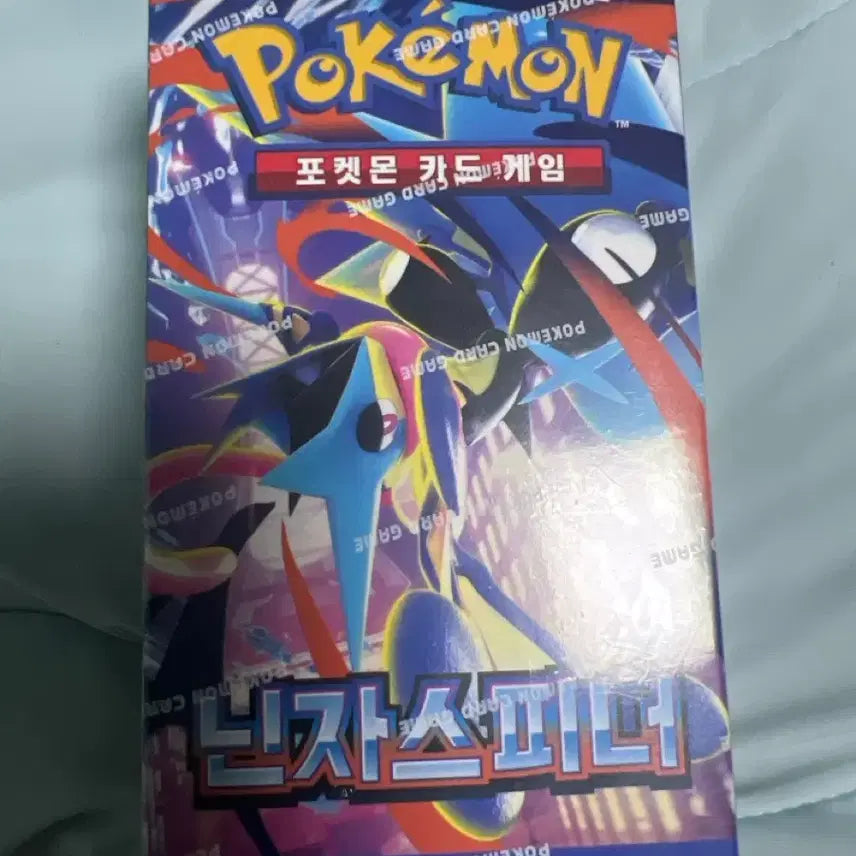 [BUNJANG] Pokemon Trading Card Game: Ninja Spinner Box / 팝니다 닌자스피너 한박스 포켓몬카드
