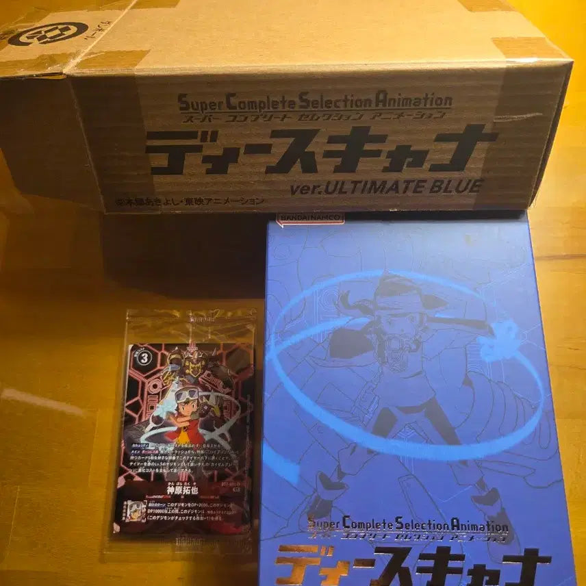 [BUNJANG] Digimon Discanner Blue (Sealed) / 디지몬 디스캐너 블루 미개봉