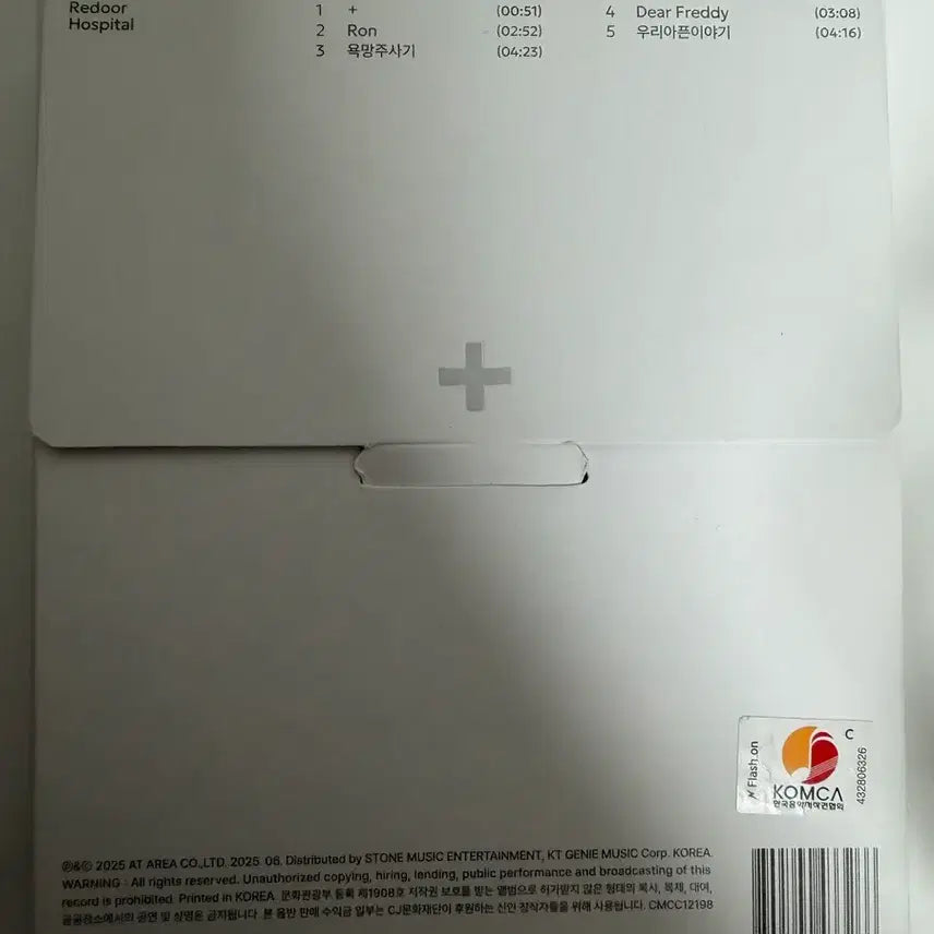 [BUNJANG] Redoar CD Album / 리도어 cd 앨범
