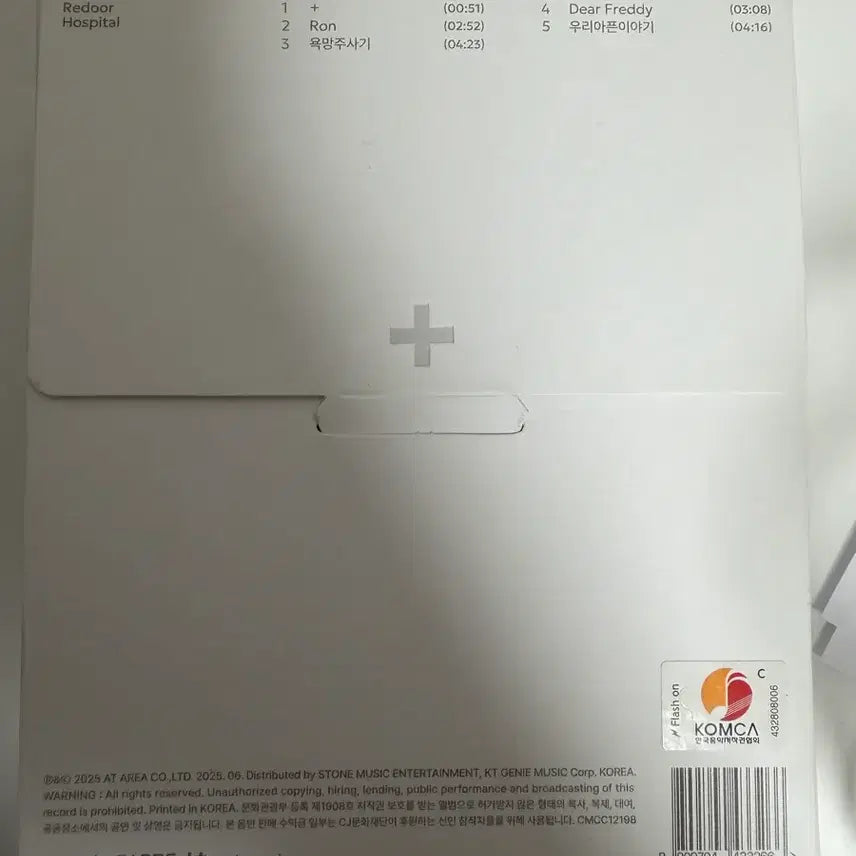[BUNJANG] RIDÔR Hospital Signed Poster CD Album / 리도어 호스피탈 사인 포스터 cd 앨범