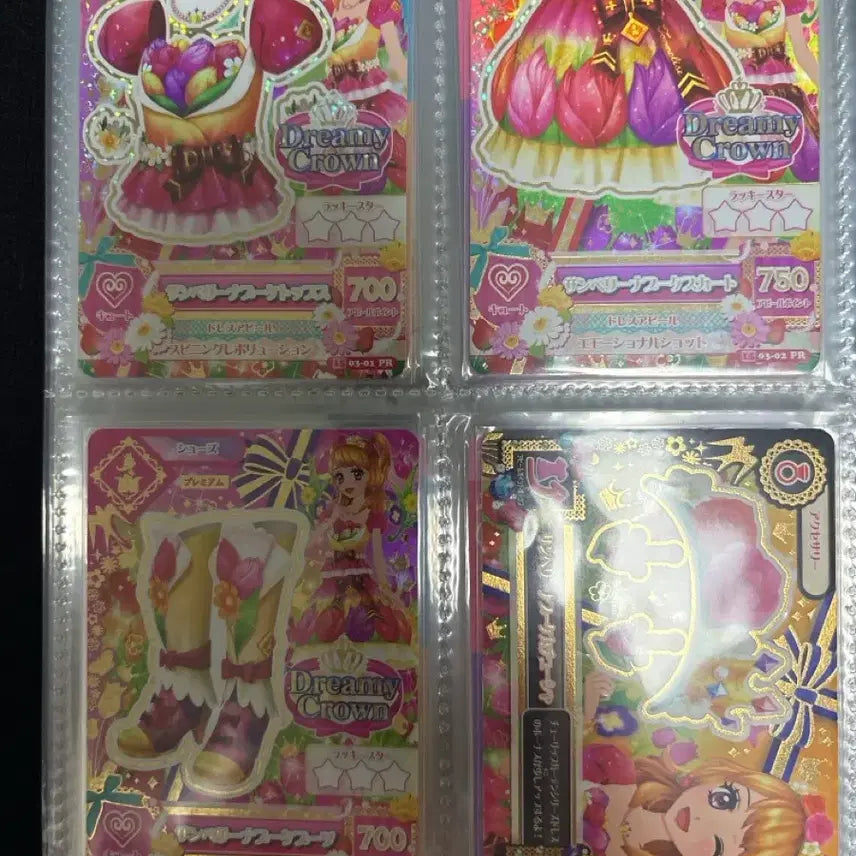 [BUNJANG] Aikatsu Akari Card Bundle Set / 아이카츠 아카리 /하늘이 카드판매(일괄)